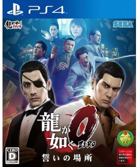 Yakuza 0/ Steam Key OTHER